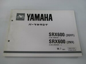 SRX600 パーツリスト ヤマハ 正規 中古 バイク 整備書 3GV1 2NX 1JK-020101～ 1JK-010101～整備に UC 車検 パーツカタログ 整備書