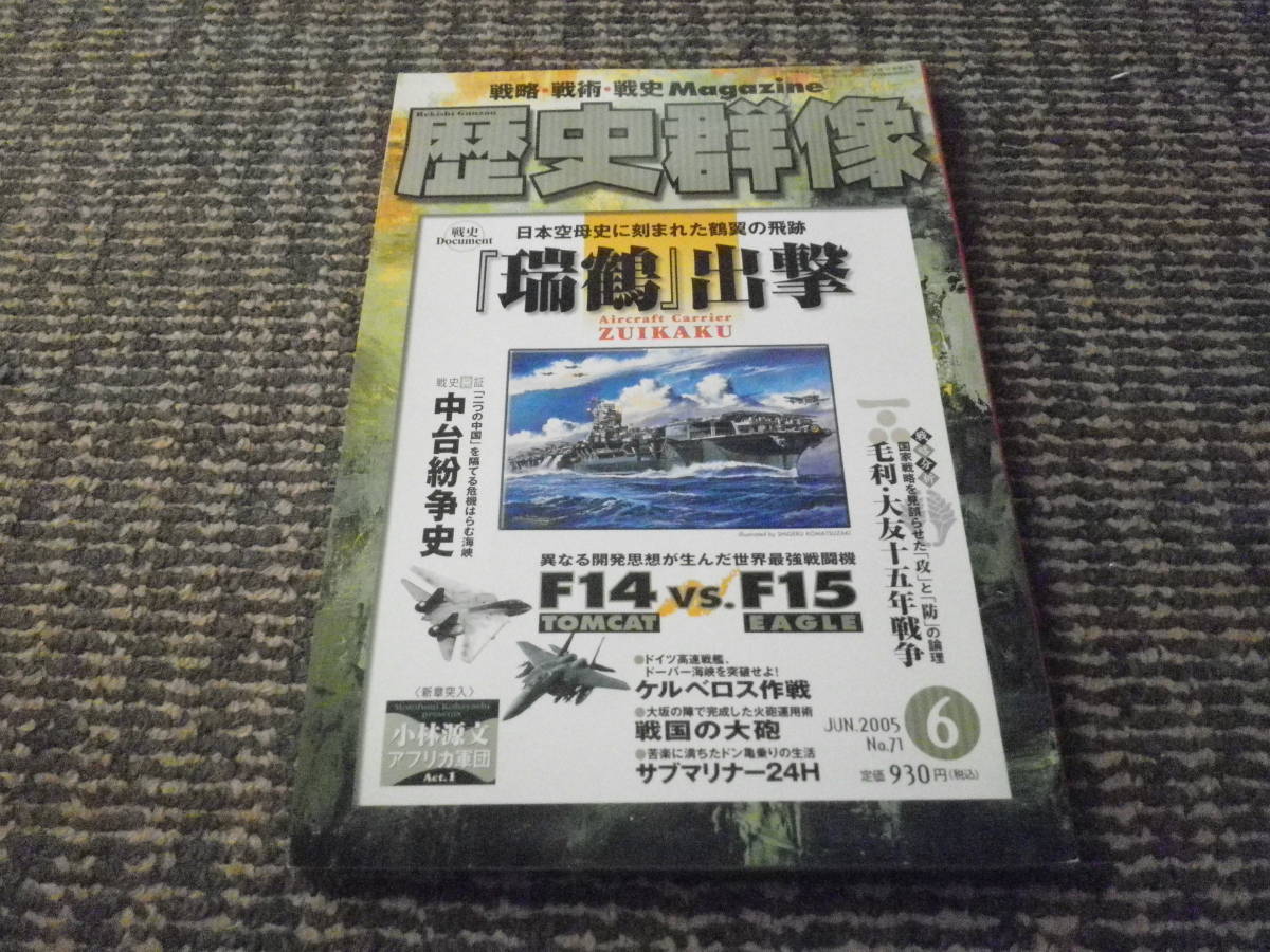 2023年最新】Yahoo!オークション -中台(本、雑誌)の中古品・新品・古本一覧