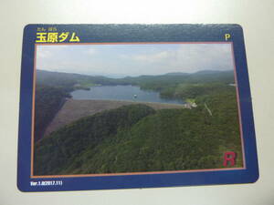 玉原ダム 送料0円!DAM たんばらだむ 群馬県沼田市上発知町玉原 利根川水系発知川 ダムカード