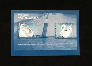 外国切手　オーストリア　スワロフスキー　Swarovski KRISTALLWELTEM　小型シート　2004年