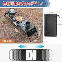 伸縮式キャンプテーブル 高さ調節可能 板2枚/3枚 アウトドア キャンプ BBQ コンパクト 組み立て 耐熱 収納袋付 おしゃれなキャンプテーブル_画像4