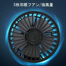 2ファン車載扇風機 5枚羽根 2段階風量 角度調節12Vシガーソケット お手入れ簡単 空気循環 車内 キャンプ 車中泊 アウトドア ドライブ カー_画像7