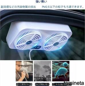  in-vehicle electric fan two fan air conditioner hot . exhaust fan air cleaning cooling smoking clean cooler,air conditioner three -step car summer place ... through manner Drive white sleeping area in the vehicle 