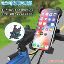 傘付きスマホホルダー スタンド向け 可愛い 防雨 落下 ブラック サイクリング ナビ 指紋 携帯 自転車 バイク 軽量 スマホを雨から守る傘_画像3