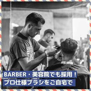 メンズにおすすめブラシ ヘアブラシ スケルトン マッサージ くし 黒 プロ仕様 スタイリング 頭皮ケア ヘアケア ヘアセット サラツヤ髪復活