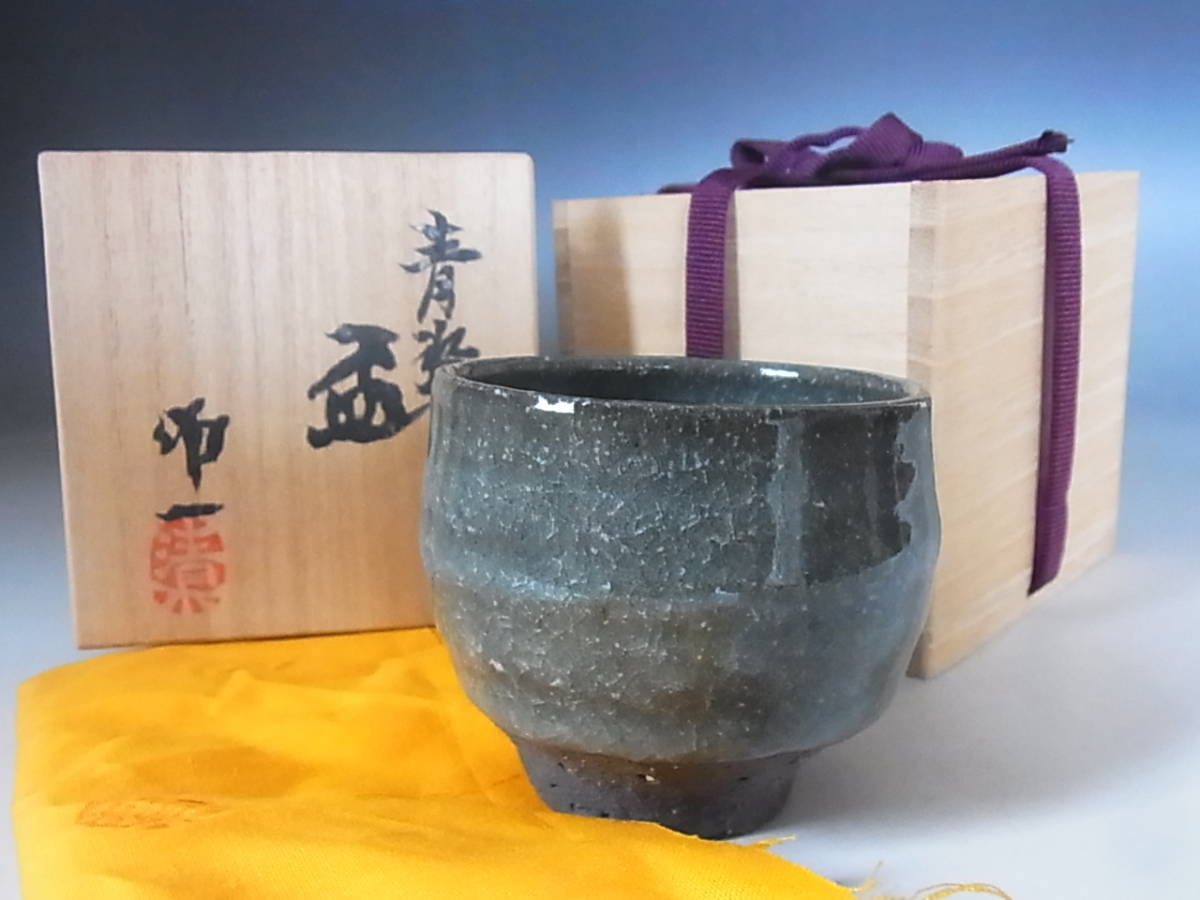 Yahoo!オークション -「清水卯一」(京焼) (日本の陶磁)の落札相場