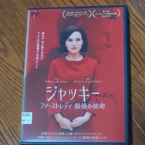 ジャッキー /ファーストレディ 最後の使命 DVD