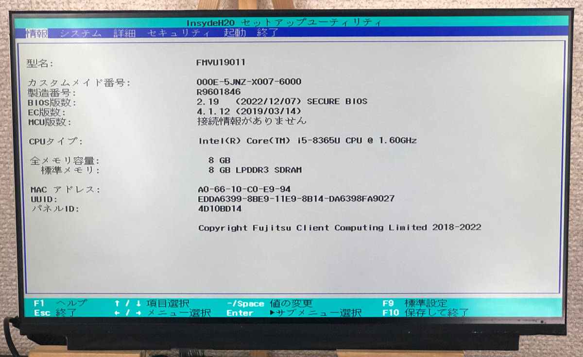 ☆RC2306004☆国内発送液晶パネル◇LQ133M1JW42◇1 | JChere雅虎拍卖代购