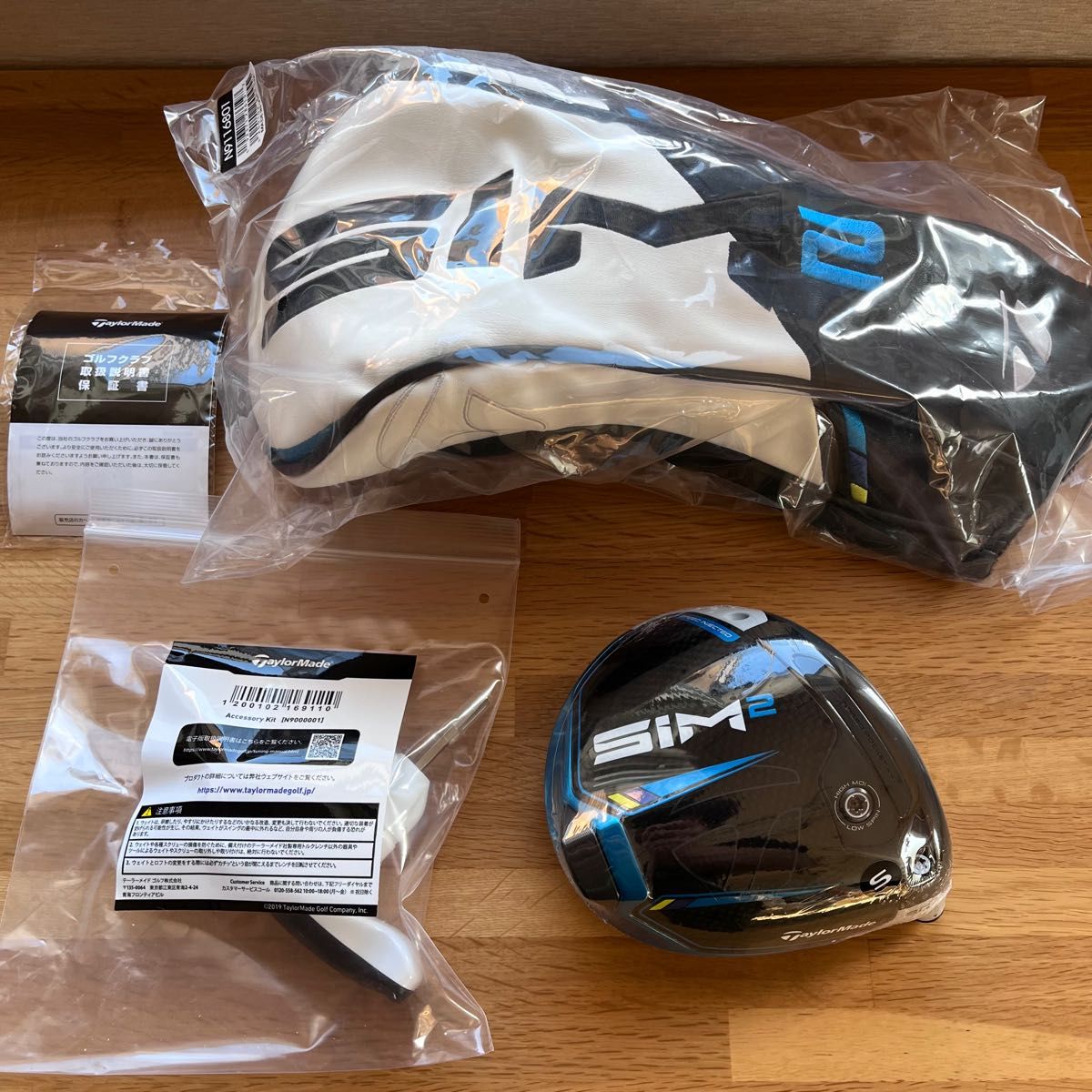 爆買い! (新品・未使用) ヘッドのみ 付属品 ドライバー 9.0 SIM2