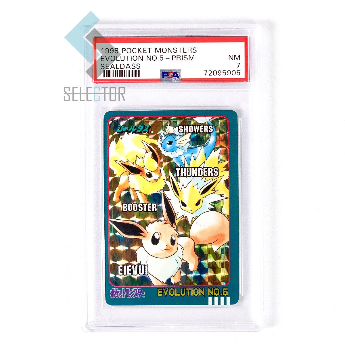 ヤフオク! -「ポケモン シール イーブイ」(ポケモンカードゲーム