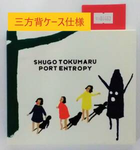 万1 08463 トクマルシューゴ／ポート・エントロピー SYUGO TOKUMARU / PORT ENTROPY [CD]