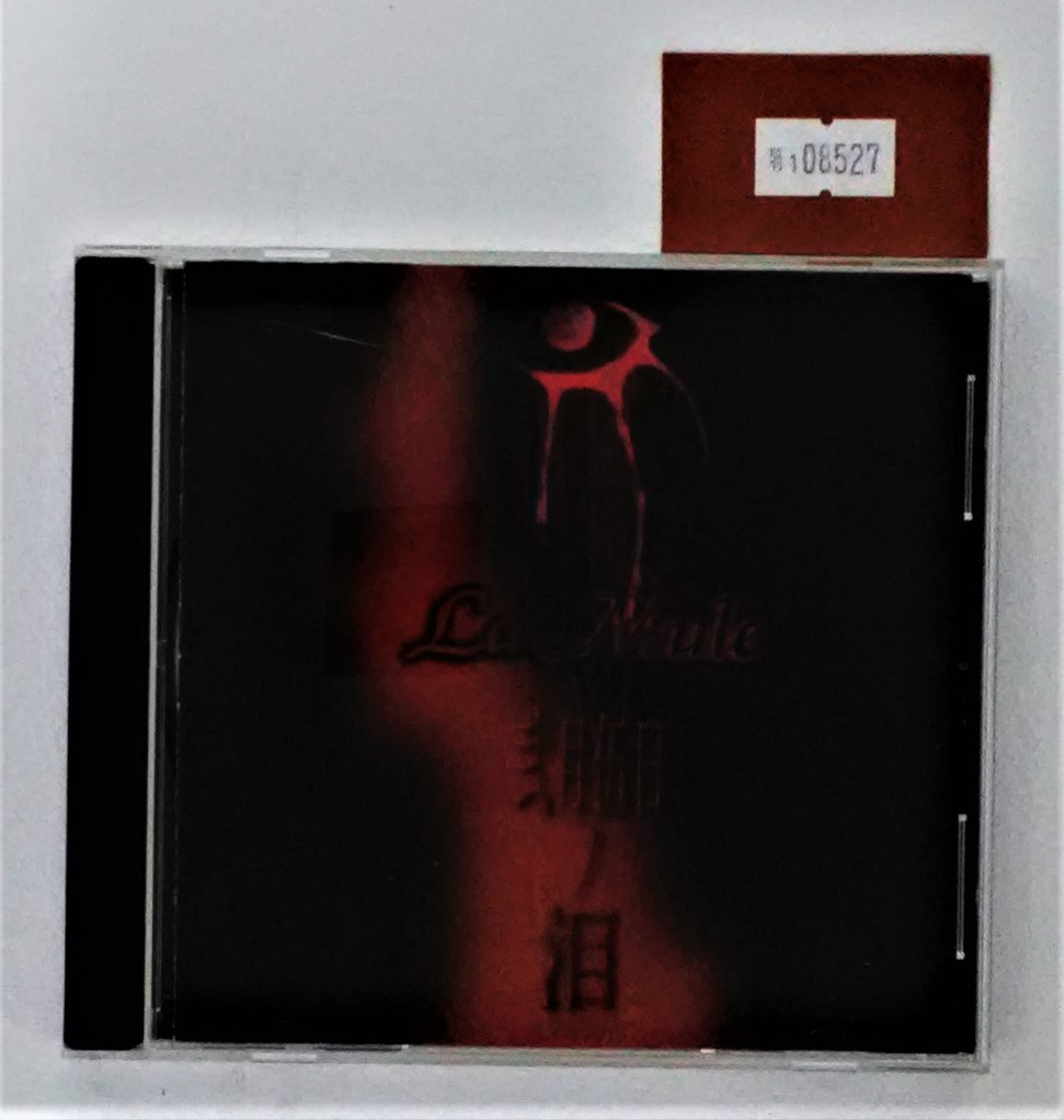 2023年最新】ヤフオク! -la' muleの中古品・新品・未使用品一覧