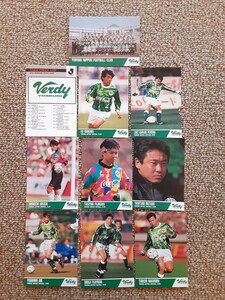 ９３～９４Ｊカード　ヴェルディ川崎　10枚セット