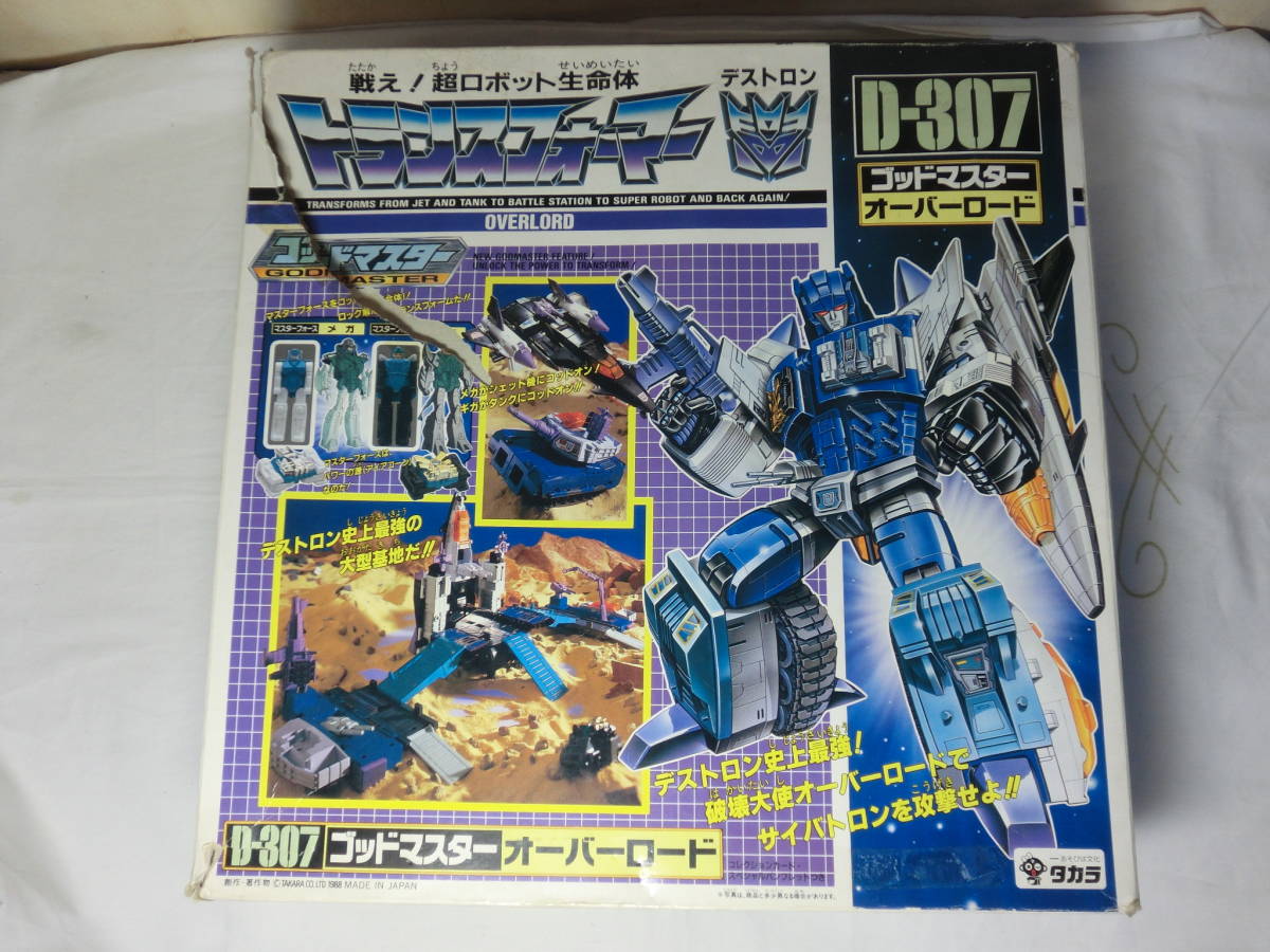 ヤフオク! -「オーバーロード トランスフォーマー」の落札相場・落札価格