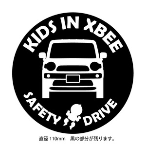 XBEE 「KIDS IN ○○○」ステッカー