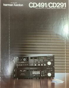 激レア harman/kardon カセットデッキ CD491/291製品カタログ A4 4ページ
