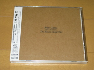 新品未開封 SHM-CD Solo-Concert Live The Round About Way＋3 財津和夫 (チューリップ) VICL-63529 ♪一枚の絵♪青春の影♪Yesterday