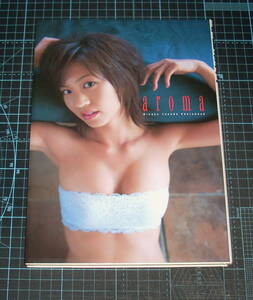 EBA! prompt decision. Yasuda Misako | west ... photographing Yasuda Misako photoalbum aroma study research company 