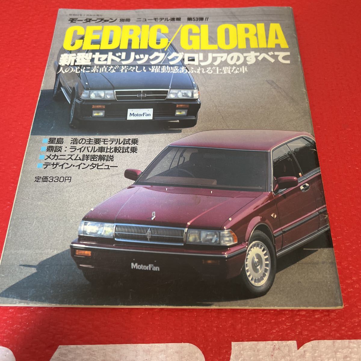 人気提案 GGUMBI ベビーサークル マットカバー World Star Large専用