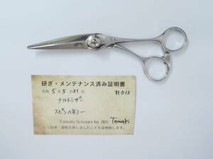 Bランク【ナルトシザー naruto scissors】 スピンヘネシー シザー 美容師・理容師 5.6 右利き 研ぎ・メンテナンス済み【中古】:H-6748