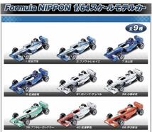 LAWSONオリジナル　Formula NIPPON「LAWSON TEAM IMPUL」フォーミュラニッポン　No.1 松田次生　1/64 未開封品_画像10