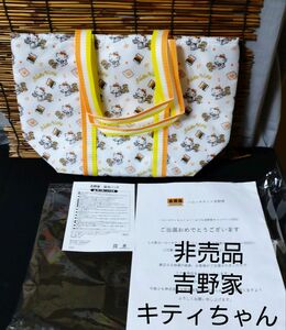 吉野家 キティちゃん保冷バッグ 2022年キャンペーン ノベルティグッズ/非売品