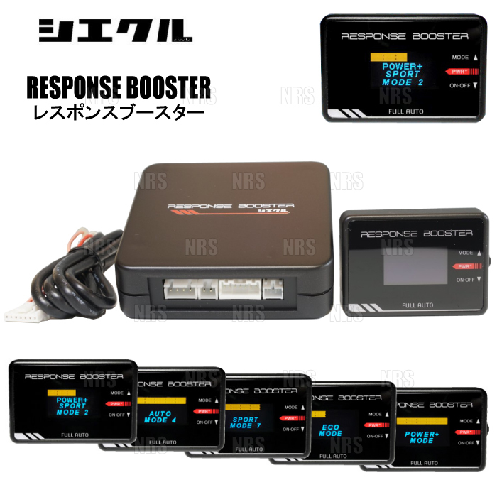 2023年最新】ヤフオク! -シエクル スロットルコントローラーの中古品