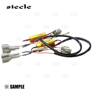 siecle シエクル 車種別ワンタッチハイフラキャンセラー ハリアー ACU10W/MCU10W/SXU10W/ACU15W/MCU15W/SXU15W 98/2～03/11 (S808HC-V01