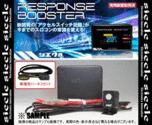 siecle シエクル オーバーテイクブースター ＆ 車種別ハーネス IS F USE20 2UR-GSE 07/10～ (FA-OTB/DCX-G2_画像3