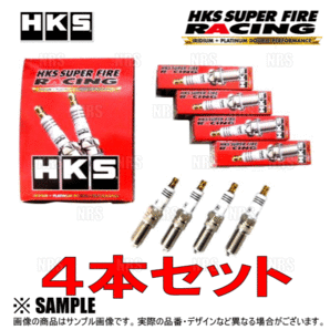 HKS エッチケーエス レーシングプラグ (M40iL/ロング/8番/4本) NX200t AGZ10/AGZ15 8AR-FTS 14/7～17/10 (50003-M40iL-4Sの画像1