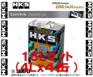 HKS エッチケーエス スーパーオイル プレミアム ユーロ 5W-30 (API SN/ACEA C3) 16L (4L x 4本) (52001-AK152-4S