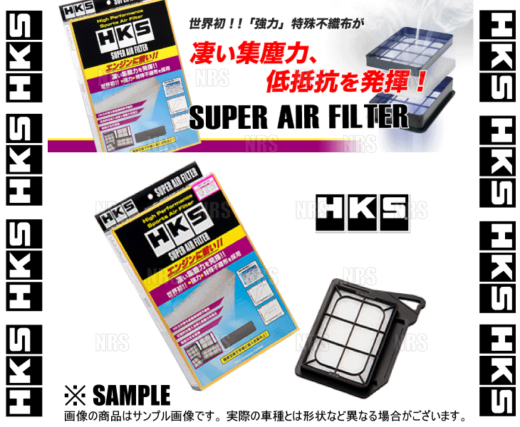 HKS エッチケーエス スーパーエアフィルター ヴェゼル/ハイブリッド RU1/RU2/RU3/RU4/RV3/RV4 L15B/L15Z/LEB-H1 13/12～ (70017-AH116