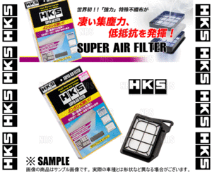 HKS エッチケーエス スーパーエアフィルター スープラ JZA80 2JZ-GE/2JZ-GTE 93/6～02/8 (70017-AT104