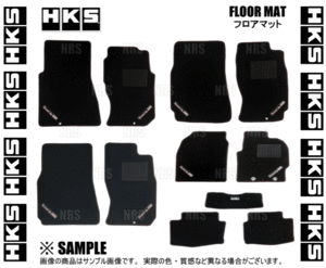 HKS エッチケーエス フロアマット (フロント/2枚セット) スカイラインGT-R R34/BNR34 (51007-AK374