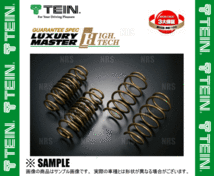 TEIN テイン HIGH.TECH ハイテク ダウンサス エルグランド E52/TE52/PE52 2010/8～2020/9 FF車 (SKK24-G1B00_画像3