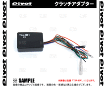 PIVOT ピボット MT車用 クラッチアダプター ハイゼット トラック S500P/S510P KF H26/9～R3/11 (THA-MA1_画像2