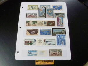 23L A N8.. south ultimate large land stamp 1956-69 year aviation SC#C1-18 18 kind . unused NH~OH*VF [SC appraisal $1,099]