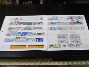 23L A N13.. south ultimate large land stamp 1991-95 year aviation SC#C103-135. inside total 33 kind + small size seat unused NH~OH*VF [SC appraisal $207]