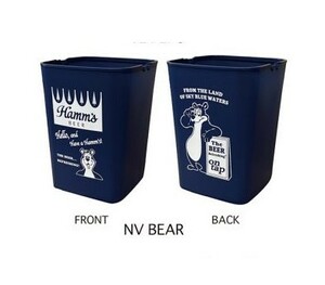 10 liter dumpster navy BEAR Bear - waste basket 