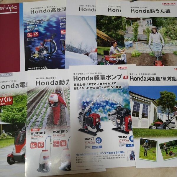 HONDA　カタログ　9点セット