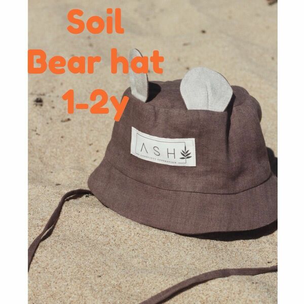 ASH generation bear hat soil 49 アッシュ ソイル