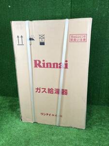 2-249】未使用 未開封 ガス給湯器 屋外設置用 リンナイ RUX-A2011W-E 都市ガス用　【ガス種注意】【業務用】【厨房用】