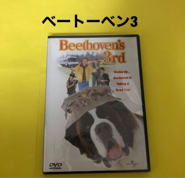 ベートーベン３ DVD