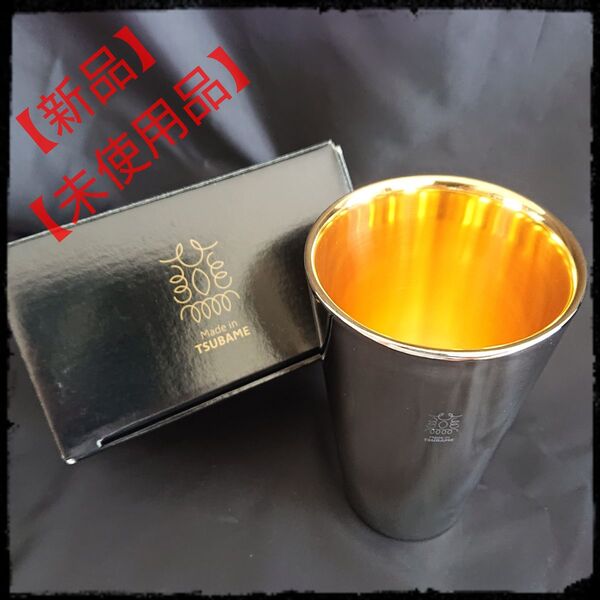 燕【Made in TSUBAME】タンブラー