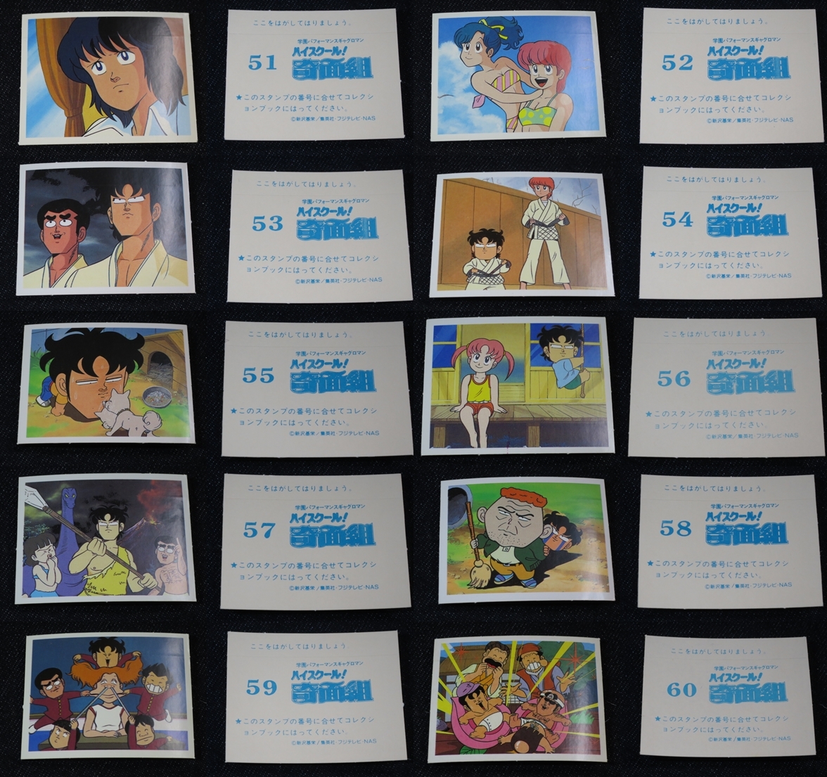 年最新ヤフオク! ハイスクール!奇面組 cardの中古品・新品・未