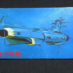 sbgv・さらば宇宙戦艦ヤマト_アルバム1冊_04_赤_ua（ミニカード_天田_昭和_駄菓子屋）の画像4