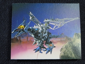 mtkc_ minicar do_ mechanism organism Zoids _ZOIDS__No.01_ salamander ( the first period.1980 period. Amada )