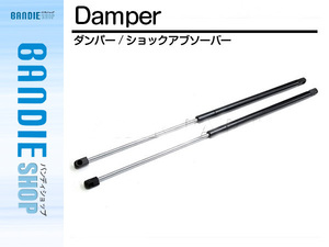 純正交換 ボンネットダンパー フードショック 左右 【2本】 ベンツ W219 CLSクラス CLS350/CLS500/CLS550/CLS55/CLS63 211-880-0029