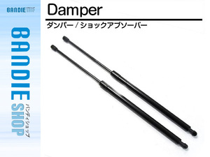 純正交換 リアゲートダンパー トランクダンパー 左右 【2本】 日産 エクストレイル T30 90450H3310 90450EQ30B 90450EQ325 90451EQ325