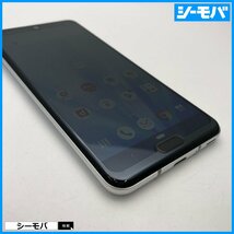 スマホ AQUOS R3 SH-04L SIMフリー SIMロック解除済み docomo プラチナホワイト 極美品 ドコモ android RUUN12075 箱、付属品有_画像6